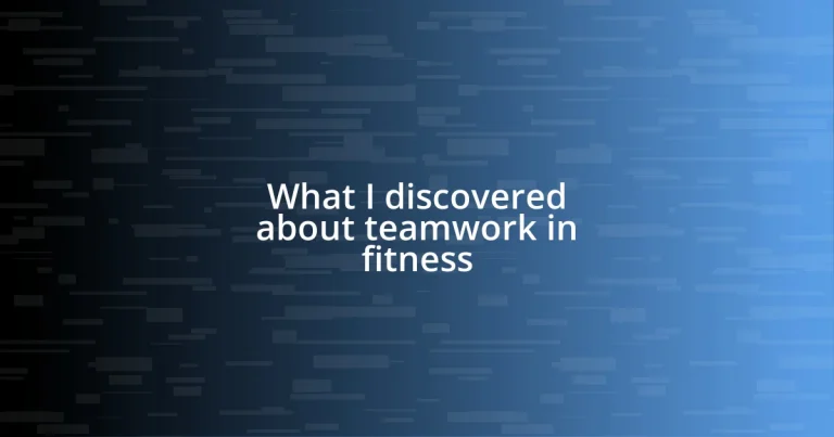 What I discovered about teamwork in fitness