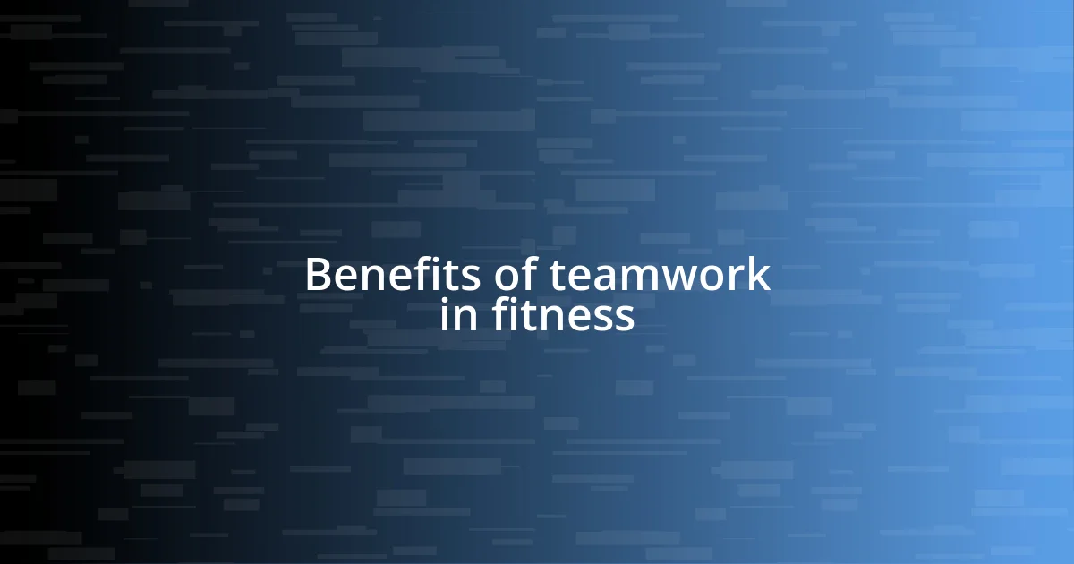 Benefits of teamwork in fitness