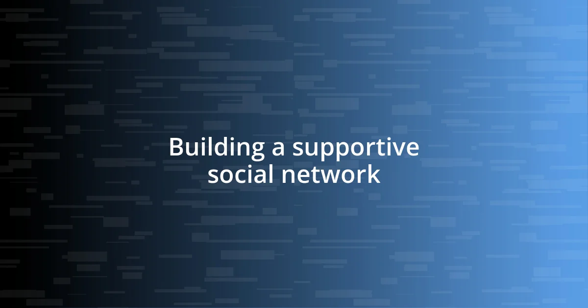 Building a supportive social network